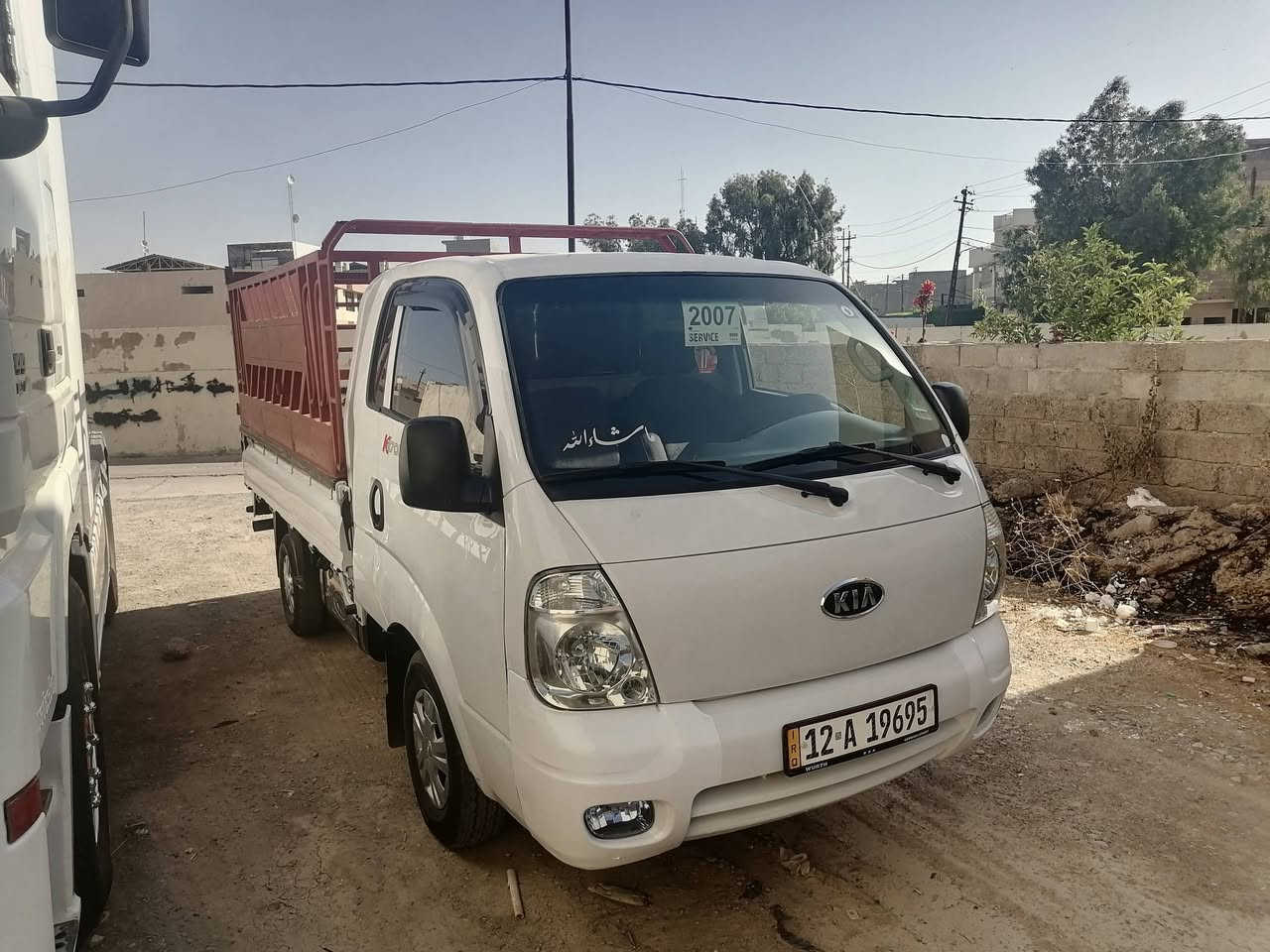 كيا موديل ٢٠٠٧ للبيع بدون صباغ محرك وكير واكسن شرط سنوي والرقم جديد تحويل شرط العنوان الموصل الايمن السعر(98)الانتصال (***********) (***********)
