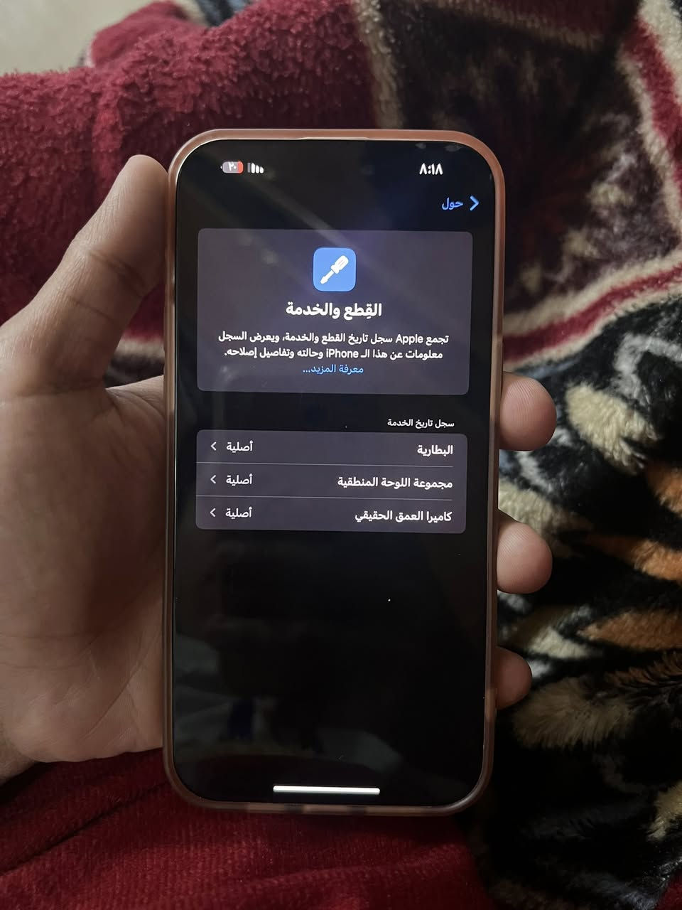 15 برو ماكس ذاكره 256 مبدل بطاريه وكامره العمقيه فقط ماستر كارتونه ويا السعر 650 😮‍💨 *********** بغداد البلديات
