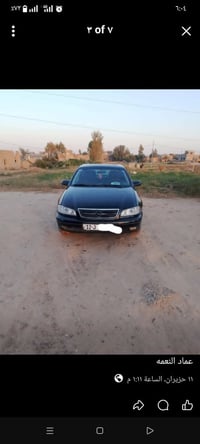 بزون • ١٩٩٦ • رقم نينوى