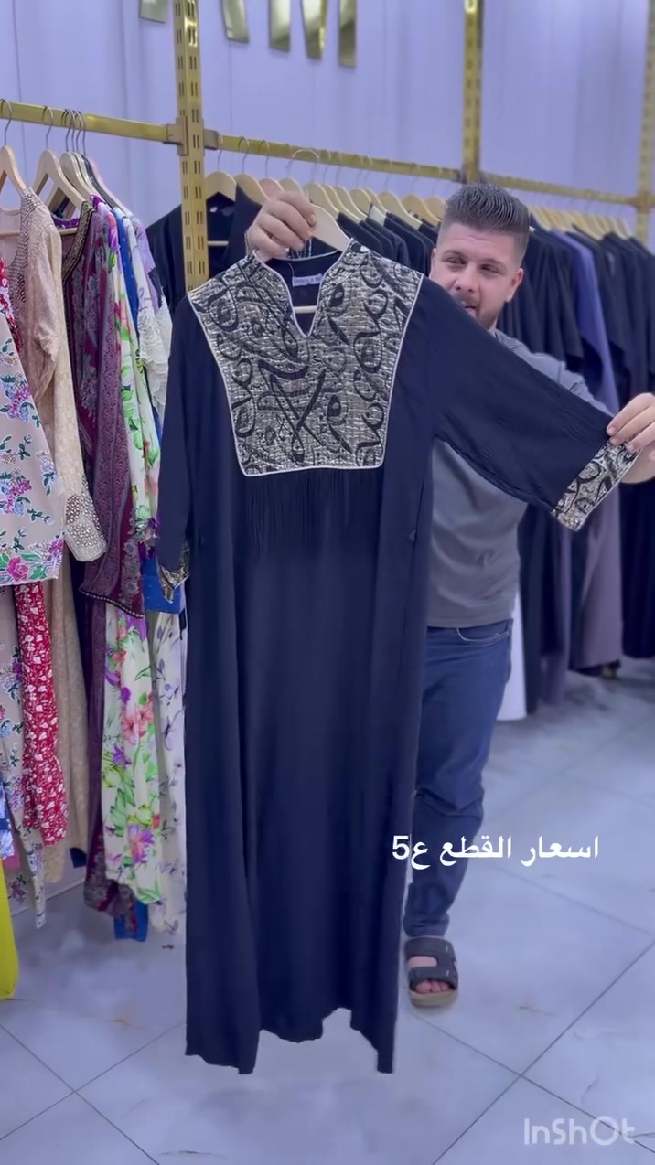 نموذج من كسر العصر 😍

‎العنوان :الناصريه الحبوبي خلف 🏥مستشفى النور الأهليه ع الشط بجهة الحدادين البيع مباشر🚕للأستفسار فقط ⬅️***********
***********⬅️
