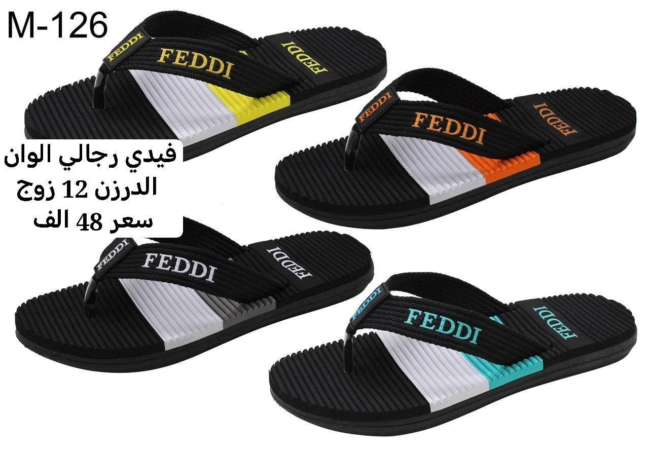 #جملـه_فـقـط_لانـتعـامل_بالمفرد_نهائيااا

           #زبــأئـنـــا_الـــورود 🌹

#تتـوفر_احدث_الموديلات_للموسم_الصيفي
#رجالي_نسائي_شبابي_ولادي_بناتي_اطفال
 
الأسعـار والتـفاصـيل داخــل الــصــور ✔️
يــتوفر توصيل لكل محافظات العراق 🇮🇶

للحجز_تلي ((#هدوووشه)) https://t.me/hg_bhi

#قـنـاه البضاعـه والحجز واتس👇👇
https://chat.whatsapp.com/JxVmHP57Y9z94bJsB6tVgP?mode=gi_t


**إذا كنت صاحب هذا الإعلان وتريد حذفه لأي سبب، رجاءا أرسل رسالة إلى الدعم الفني**