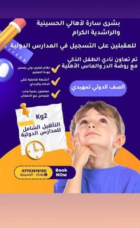 مَا كَـانَ لِـلـهِ يَنْـمُـــو........ أكاديمية الدُّر وألماس   Dur&ma...