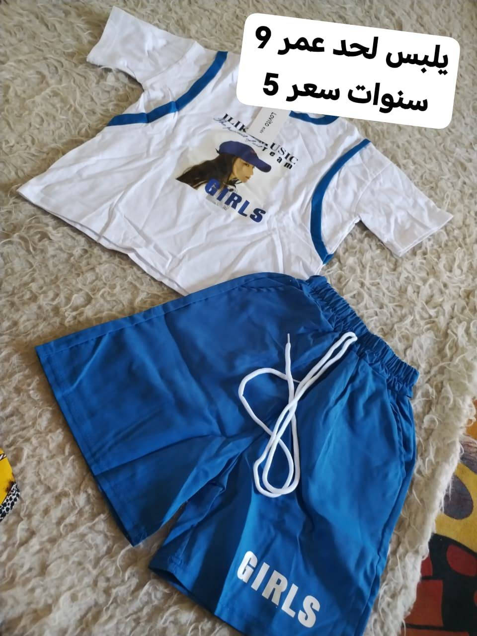 توصيل موجود جميع المحافظات العراق


**إذا كنت صاحب هذا الإعلان وتريد حذفه لأي سبب، رجاءا أرسل رسالة إلى الدعم الفني**