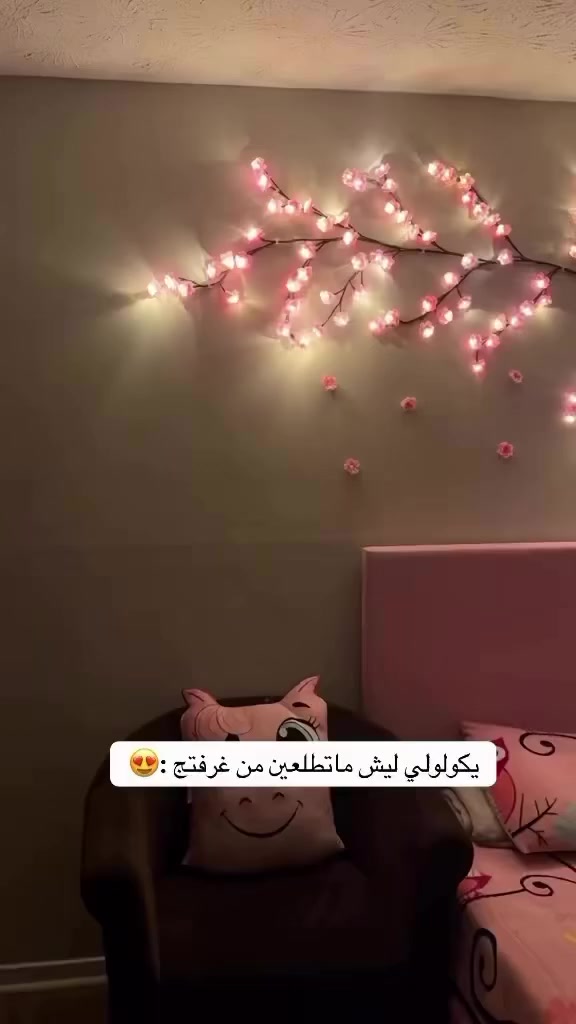 نشرة الورد🌸🌸
السعر 20و التوصيل  مجاني  تعمل على الكهرباء 
الطول 3 متر ؛ مع لاصق ورمونت 
الفحص بوجود المندوب


**إذا كنت صاحب هذا الإعلان وتريد حذفه لأي سبب، رجاءا أرسل رسالة إلى الدعم الفني**