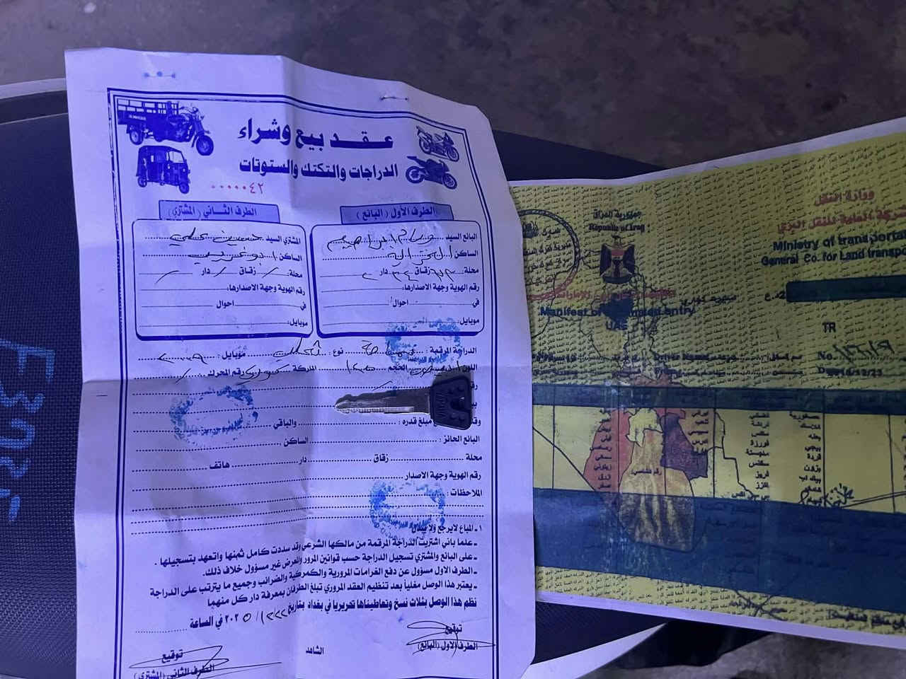 السلام عليكم ماكس ثعلب رمبه صار سبوع من منزلها مكفوله كفاله عامه من كلشي مكان ابو غريب الزيتون السعر 850 وبيها مجال بسيط الاستفسار
***********
