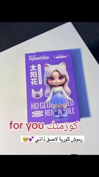 رموش كورية • لاصق ذاتي • اسبوعي وشهري