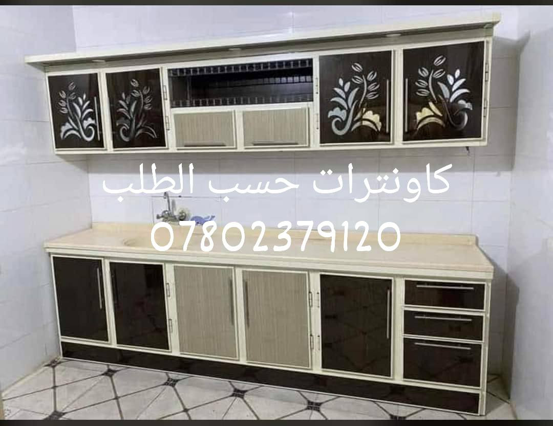 نستقبل القديم بلجديد مع الفرق  وحسب طلب الزبون جميع الالوان موجوده يكون العمل مبطن تسكام درجه اولى النقل مجاني داخل النجف الاشرف 
مراسله الصفحه 
واتساب *********** النجف, العراق
