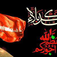 دشداشه • التطبير • الخاجيه شارع أربعين