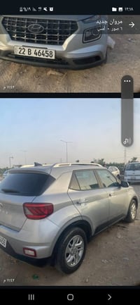 فينوكلين • سيارة • رقم اربيل • تحويل • سيارات اربيل