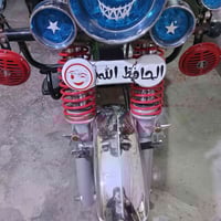 هورنات • مراوس • للبيع