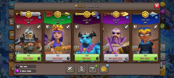 سلام عليكم 
تاون 17 و 14 و 12 و 9 
كلهن للبيع 
سعرهن 200 الف 
مكاني كربلاء ***********
