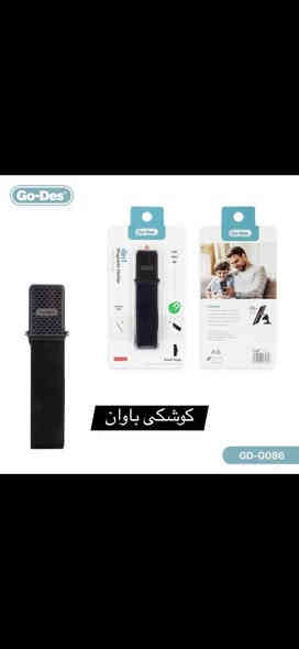 جورى (Go-Des)

موديل (GD-G086)

جوار ئيشت بوو ده كات 

1.استاندى لايه به پانى داينى.

2.استاندى به رو سه ره وه داينى.

3.استاندى موگناتيز  بوو ناو سياره.

4.بوو جيگر كردنى موبايل به په نجه كانت.

ئه م به ر هه مه له #كوشكى_باوان به رده سته.

بوو نرخ ته نها  كومينتى بكه.

ژماره ى موبايل☎️(***********)
