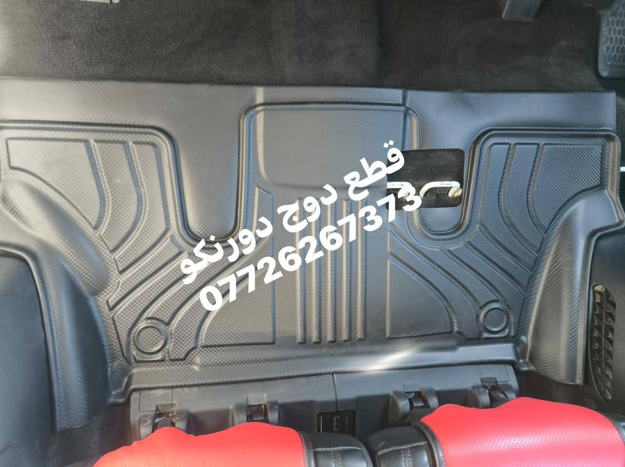 توفرت من جديد ارضيات دورنكو 
كشن متصل وكشن منفصل
مع ظهر الكشن والصندوك 
تغطي الدوسة 
توصيل لجميع المحافظات 
***********
