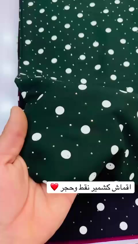كل ماهوه جديد🔥
لدى اقمشه و مفروشات ابو مصطفى  😍
أهلاً وسهلاً بجميع متابعينا 🫡
كشمير يطالي  حجر ستراس الوان بضاعة دبي 🇦🇪✨🥹
 خامة درجة اولى


**إذا كنت صاحب هذا الإعلان وتريد حذفه لأي سبب، رجاءا أرسل رسالة إلى الدعم الفني**