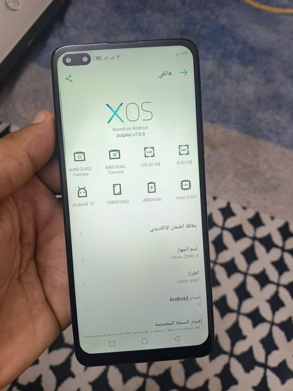 انفنكس زيرو 8
ذاكره 128
رام 8
بطاريه 5000
كامرته الخلفيه والضهر تعبانات 
بيع او مراوس


**إذا كنت صاحب هذا الإعلان وتريد حذفه لأي سبب، رجاءا أرسل رسالة إلى الدعم الفني**