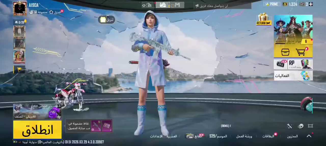 السلام عليكم حساب ببجي حلو بي شغلات حلوه سعره 150
***********
