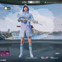 حساب ببجي حلو بي شغلات حلوه سعره 150 07823039628