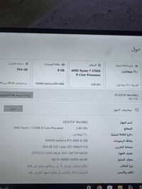 تجميعة • نقص شاشة • بغداد مدينة الصدر