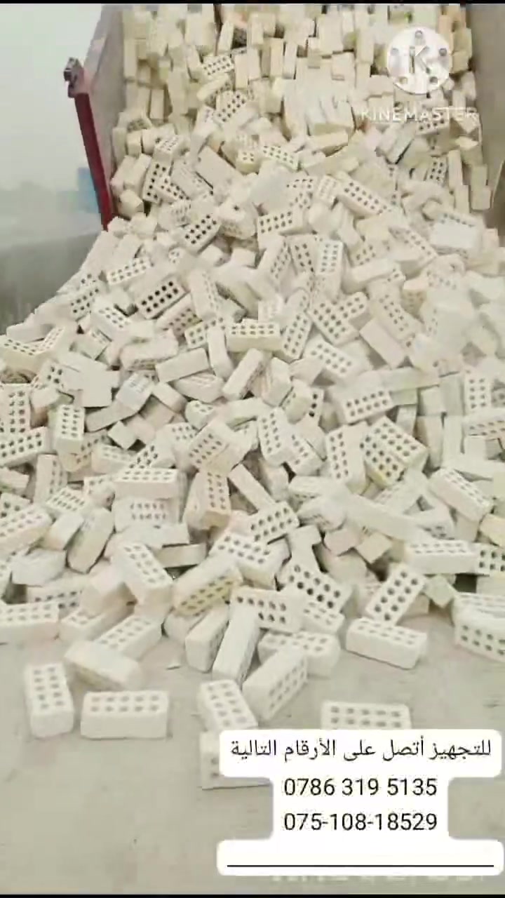 بسم الله .. 
السلام عليكم ♨️
#محافظةـالأنبارـالفلوجة
طابوك جمهوري 🏘 طابوكة نهروان 
طابوكه فول 🪨
خاليه من الأملاح ✋️  يوجد لدينا 👇👇👇
      سكس عدد ( 8000 ) 
      تك دبل عدد (4000)
      عدد مضبوط 👍
      وبيها زياده 🔥
مستعدون لتجهيزكم في مدينة الفلوجة ومحافظه الأنبار 

كذالك مستعدون لتجهيز رمل مغسول + حصو مكسر وغيره 
+زميج وتراب بكل انواعه 

لادووور ولاتتعب أتصل ويجيك لباب بيتك 🚪📞
راسلني ع الخاص أو الاتصال على رقم الهاتف التالي...
 
 ☎️📞    ***********      ‎0786 319 5135
