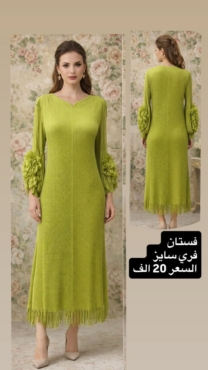 ملابس طلعة • ملابس بيت • ملابس مناسبات
من موديلات شي إن & تيمو العصرية ✨

ستايلات تناسب جميع الأذواق
خامات مريحة وجودة مرتبة 👌
قياسات مختلفة ومذكورة داخل الصور 📏

🚚 يتوفر توصيل لجميع محافظات العراق
📩 للحجز والاستفسار مراسلة الصفحة
أو واتساب الأعمال: ***********

✨ الكمية محدودة لبعض الموديلات ✨
سارعي بالحجز قبل النفاد �

#شي_ان
#ملابس_شي_ان
#فساتين
#فساتين_مناسبات
#فساتين_طلعة
#ملابس_طلعة
#ملابس_دوام
#ملابس_بيت
#جينزات
#تنورات
#تيشرتات
#شورتات
#عروض_نار
#تخفيضات
#اطلالة_انيقة
#موضة
#ستايل
#تسوق_اونلاين
#توصيل_لكافة_المحافظات
#بغداد
#العراق
#ByShahadFashion
