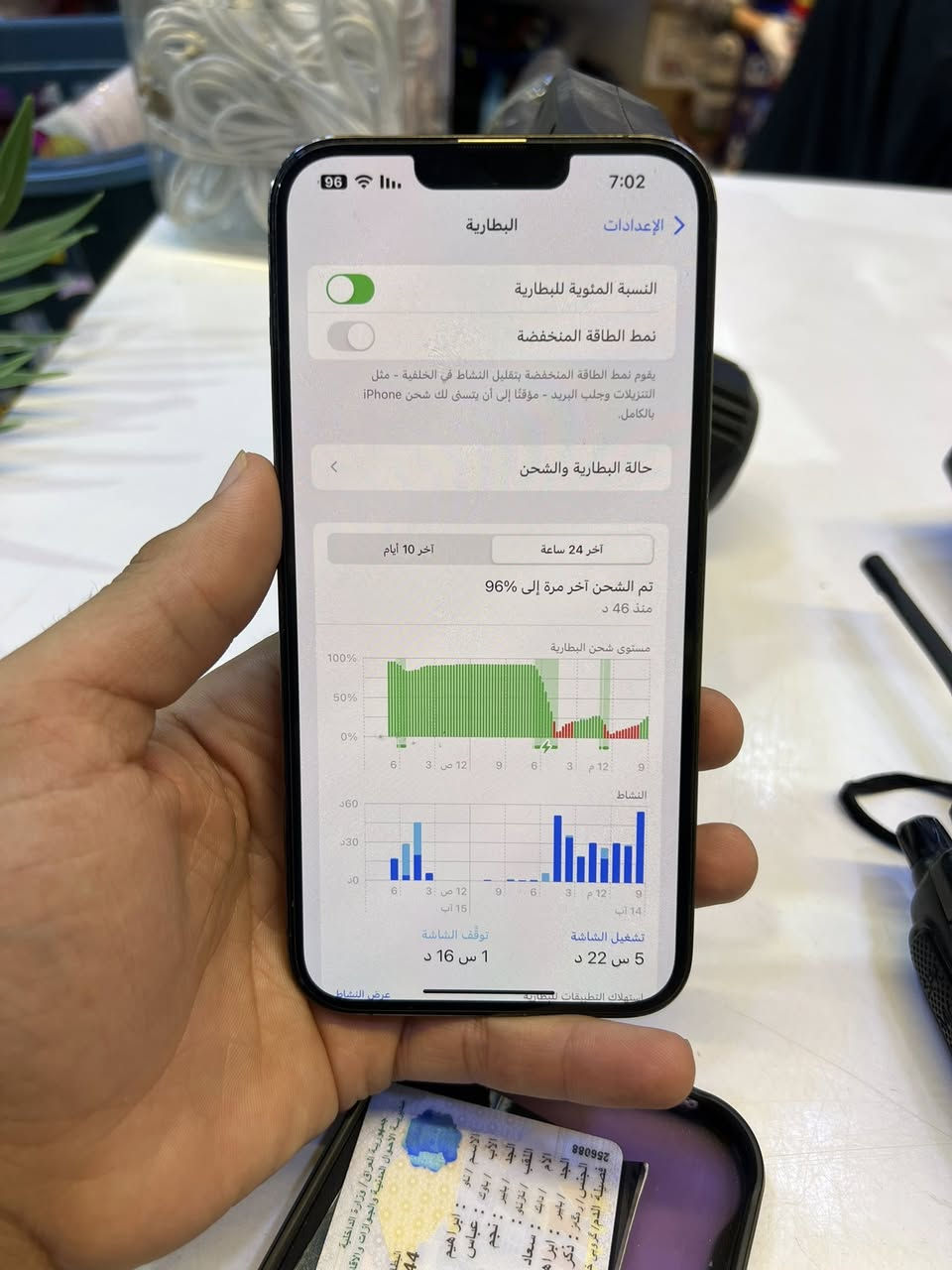 نضافه فول 600 بيع مستعجل 
***********
