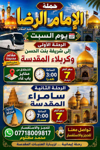 بسم لله الرحمن الرحيم