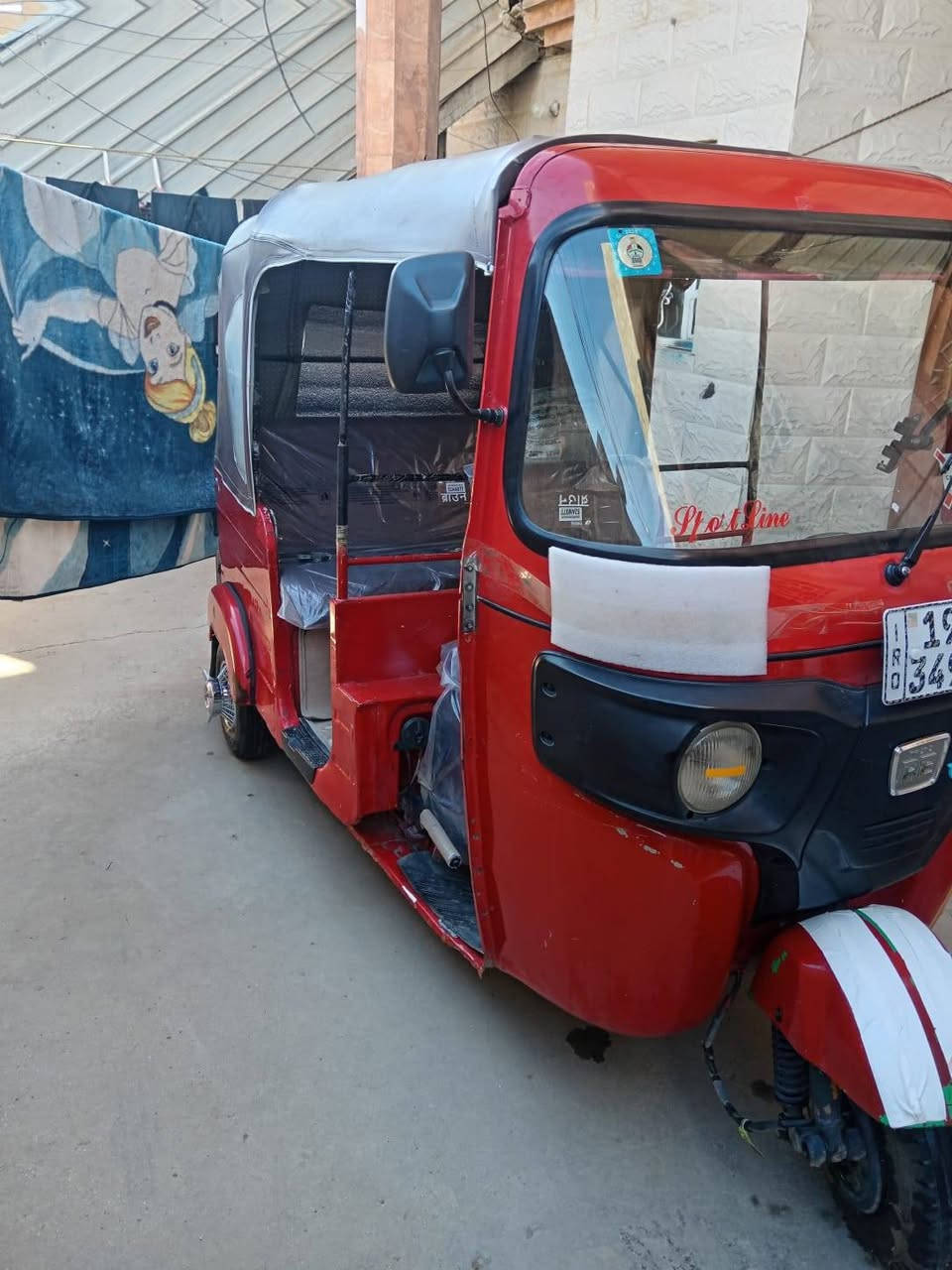 يالله السلام عليكم شباب تكاتك 18شهر12رقم كربلاء هزه جديده تحويل ثاني يوم بأسمي مكاني المحموديه قرب البانزين خانه معمره دوس والغد الايسر على كد شبر
تخم تاير جبلي تخم كبات مسجل دوشمه جديده جاهزه كبل للشارع اقره التفاصيل واتصل وبخدمتك
***********
***********
سعر 5100وبيه مجال الشراي
والله يرزق الجميع واسف عل الطاله
