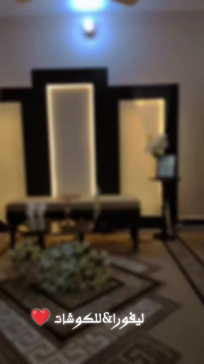 تم بعون الله تعالى افتتاح ليفورا&للكوشات عنوان محل نهاية شارع المركز فرع الثاني شارع موبايلات


**إذا كنت صاحب هذا الإعلان وتريد حذفه لأي سبب، رجاءا أرسل رسالة إلى الدعم الفني**