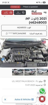 نظيف • ٢٠٢١ • ماشية ٣٧٠٣٠