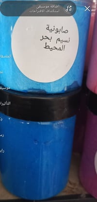بيكج نسيم • مقشر سكراب • زيوت درجة اولى