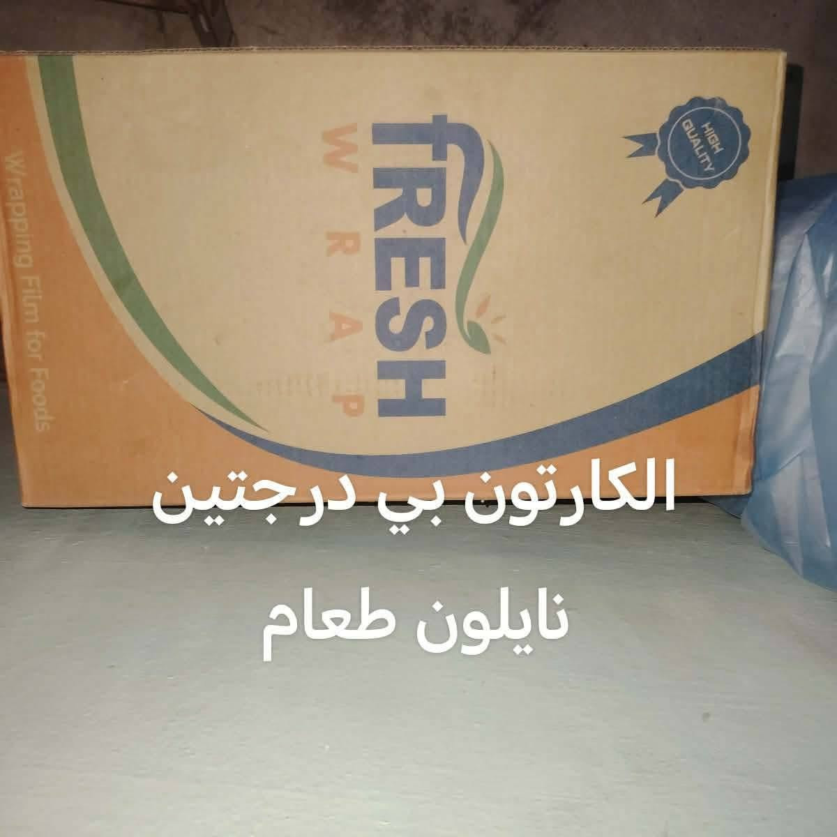 عندي هاي الاغراض للبيع الي تريدهم شلع ب60 وبيهم مجال


**إذا كنت صاحب هذا الإعلان وتريد حذفه لأي سبب، رجاءا أرسل رسالة إلى الدعم الفني**
