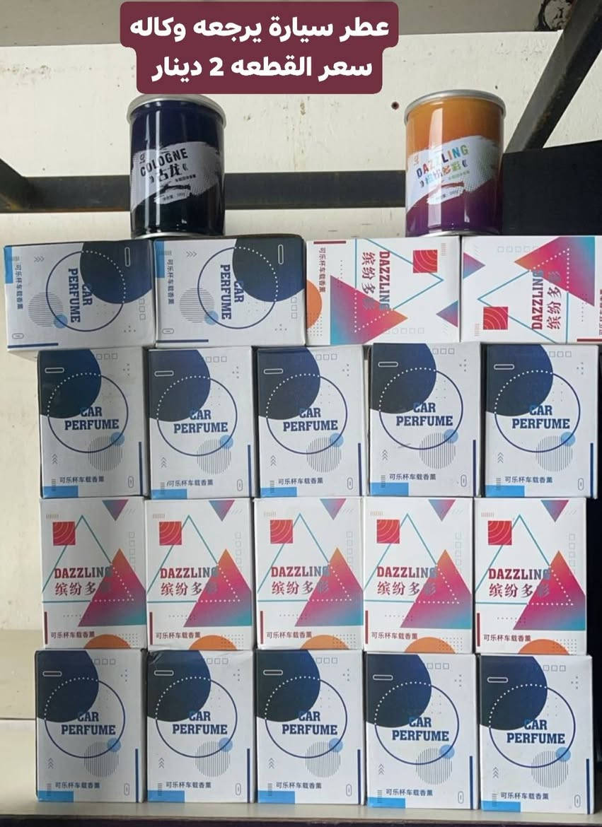 سلام عليكم كل ماتريد موجود راسل الصفحه ونحن حاضرون للتواصل *********** كله جديد
