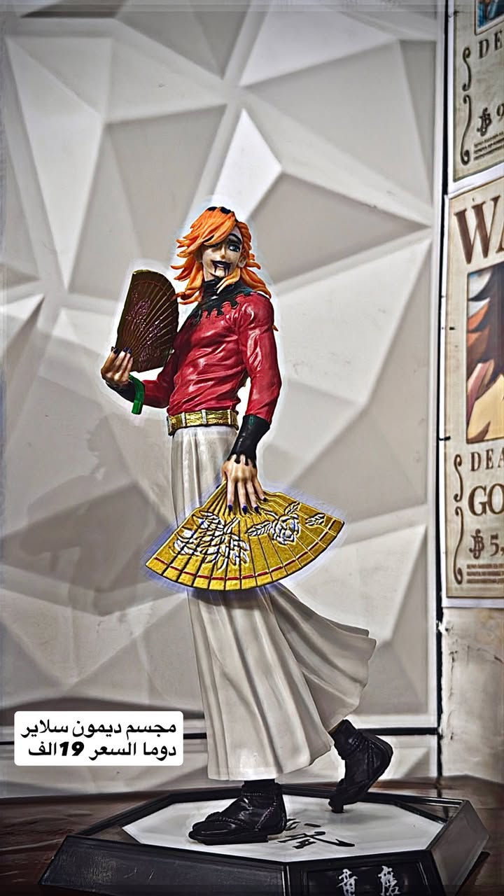 السلام عليكم مجسمات انمي ديمون سلاير ومجسمات اخرى للبيع  السعر موجود لكل مجسم بل صور  ملاحضه/ماعندي حساب عند شركة توصيل فا التوصيل  يكون داخل بغداد 5 بقية المحافظات 10 واذا احد راد المجسمات شلع يكون اكو فرق بل سعر،، واسئل الله الرزق لكم جميعاً


**إذا كنت صاحب هذا الإعلان وتريد حذفه لأي سبب، رجاءا أرسل رسالة إلى الدعم الفني**