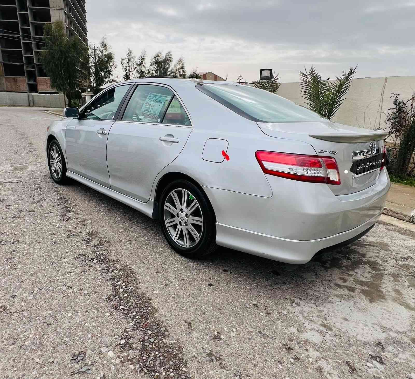 تويوتا كامرى موديل 2011
مواسفات XLE--V6
مواسفات
بصمة دەرگا بصمه سوندوق بصمه
تبريد مركزي
سوكان ڤؤليؤم تعديل سورعە
كوشين جلد هيتر
سليد
ليت ئؤتؤ ليد
گيج ئلكترؤني تؤبز
دةشبول پيانؤ
تيبيني سياركة بؤنيت جاملغ سبوغة لةگةل دوو شوين سار
 سةنوي رقةميش نوية
گيرو مكيني بةشةرت
رقةم موبايل ***********
_______________________________
تويوتا كامري موديل 2011
مواصفات XLEفول فول V6
بصمة باب بصمة صندوق بصمة
تبريد مركزي
سوكان ڤوليوم تعديل سرعة
كشنات جلد هيتر
سليد
ليتات أوتو LED 
گيج الكتروني تووبز 
دشبول پيانو 
السيارة البونيد وجاملغ صبغ 
مكانين بارد
السنوي والرقم جديد 
الگير والمحرك بشرط 
رقةم موبايل أربيل, العراق
