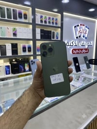 ايفون ١٣ برو ماكس • دبل شريحة • نجف ميسان