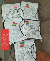 نواعم • منزلي • ملابس أطفال