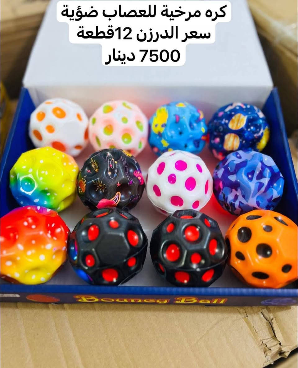 #العاب جملة
للتواصل  عبر الواتساب  ***********

رابط التلكرام    https://t.me/alnahrayn82
