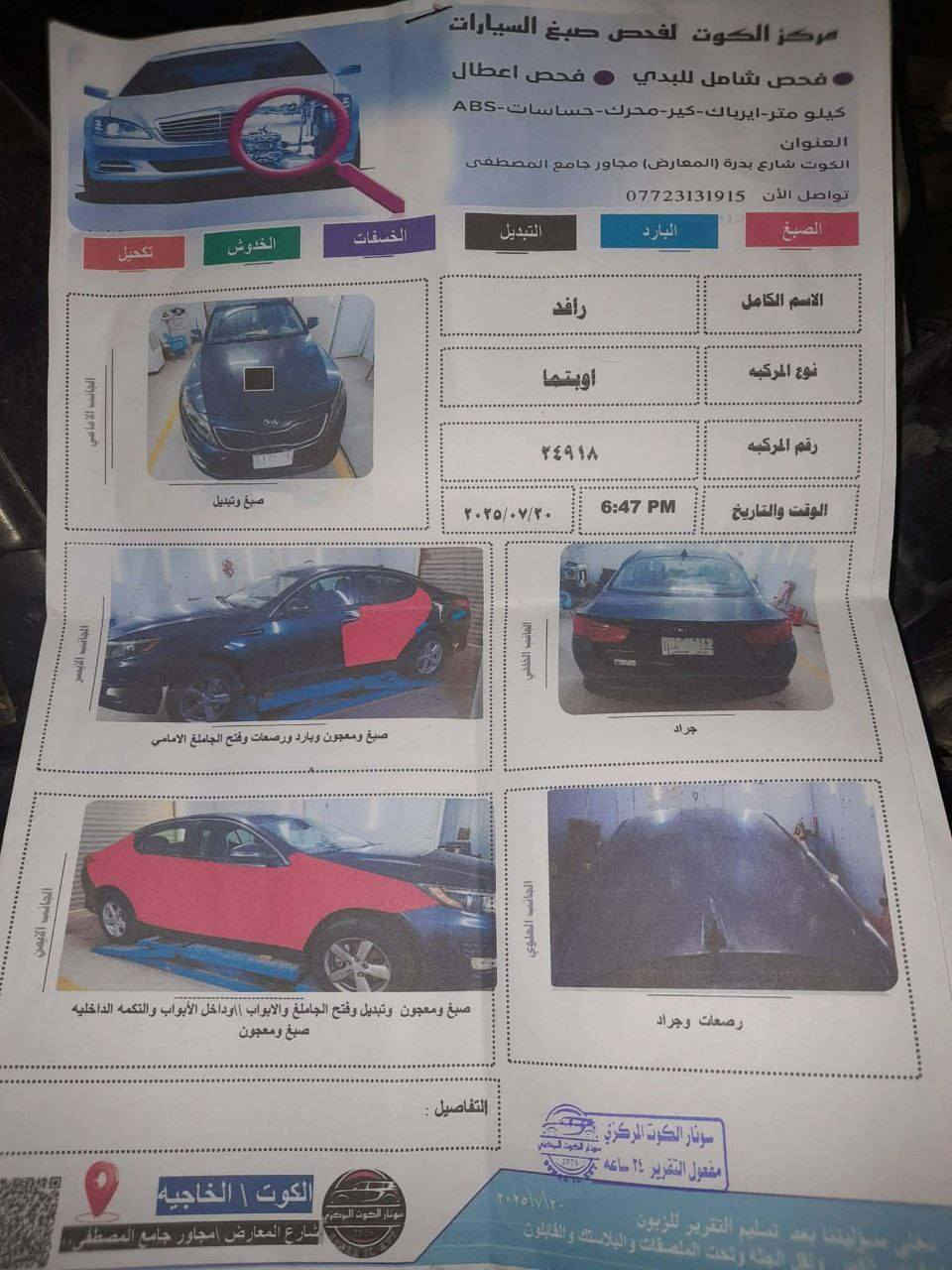 ابوتيما موديل١٥ للبيع
رقم مشروع وطني سياره جاهزه 
مكينه جي دي.
مكاني كوت
ابيع نص فلوس والباقي مهله ٥اشهر السعر ١١٨


**إذا كنت صاحب هذا الإعلان وتريد حذفه لأي سبب، رجاءا أرسل رسالة إلى الدعم الفني**