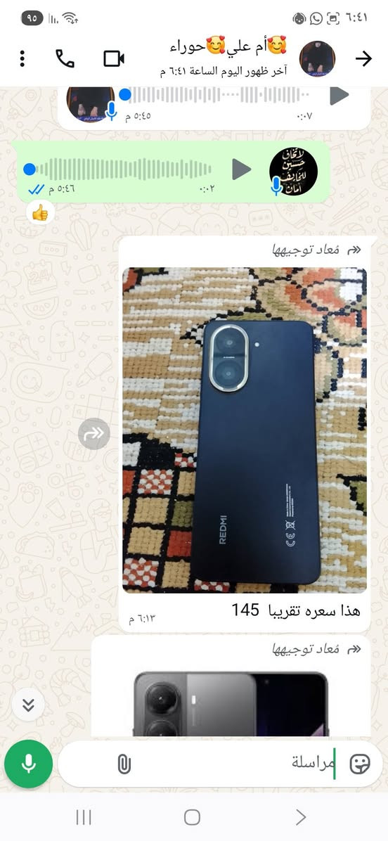 ريدمي وبوكو سعر خاص


**إذا كنت صاحب هذا الإعلان وتريد حذفه لأي سبب، رجاءا أرسل رسالة إلى الدعم الفني**