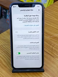 ايفون 11 عادي ذاكرة 128 بطارية 78 بلادية . الجهاز كلة بلادي وتر بروف م...