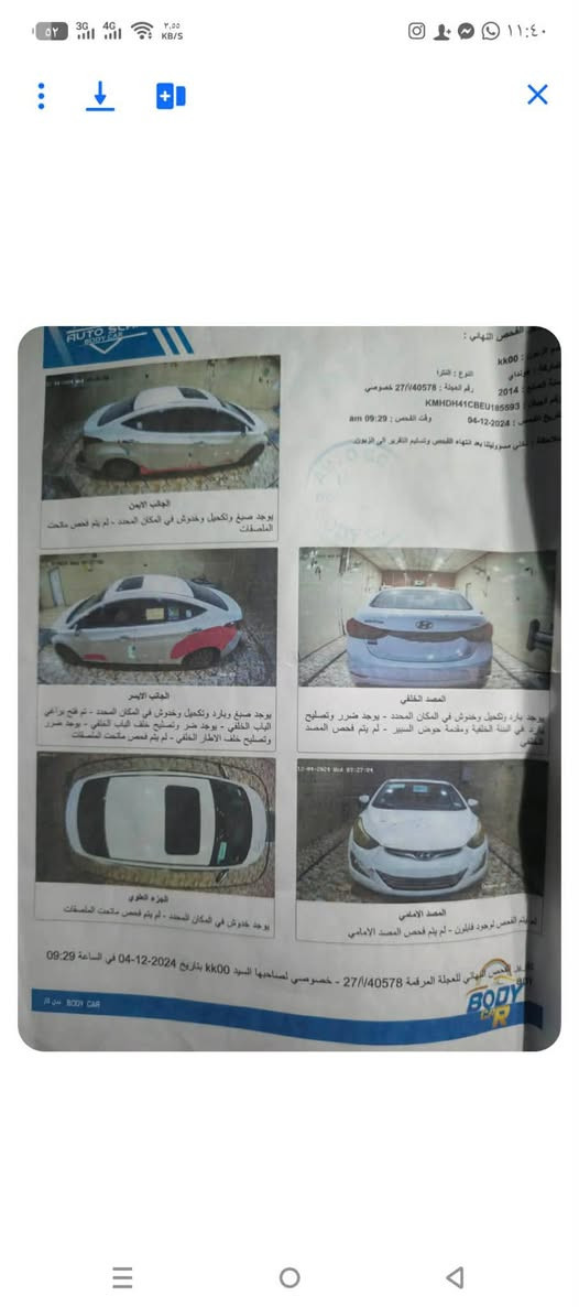 سلام عليكم للبيع النترا موديل 14 شكل15 خليجي رقم ذي قار دولي تحويل مباشرر سياره كفاله من ضربه وتبديل مااعده رشات صبغ بسيطه سونار مرفق مع الصوررر مكينه وكير محرك 1600 وحداديه وتبريد مكفولات شاشه كبيره فتحه تحكم استيرن جهتيننن دواخل جديد ارضيه جلد ويل كروم مكان السياره الناصريهه
السعر 107 وبيها مجال


**إذا كنت صاحب هذا الإعلان وتريد حذفه لأي سبب، رجاءا أرسل رسالة إلى الدعم الفني**