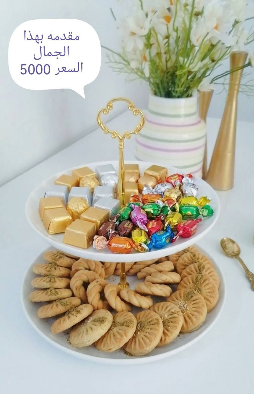التفاصيل مذكوره داخل الصور 👇👇👇

التوصيل داخل الناصريه الفين اقضيه وجميع المحافظات 3000 تخفيض الكم بتوصيل ❤️❤️❤️


**إذا كنت صاحب هذا الإعلان وتريد حذفه لأي سبب، رجاءا أرسل رسالة إلى الدعم الفني**