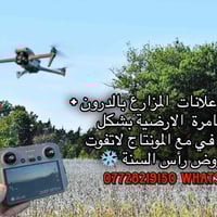 تصوير مناسبات • جوي وأرضي • صور وفيديو