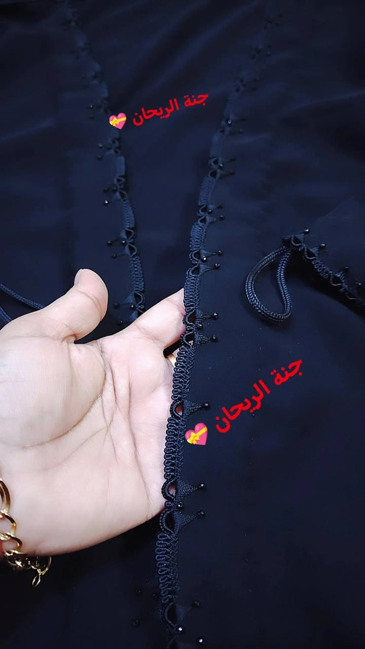 #اللهم بارك لي في رزقي وقليلي
 واجعل فيه سعة تكفيني وتكفي من أحب،
ولا تحوجني لأحد من خلقك يا رب العالمين
#ياحي_ياقيوم برحمتك أستغيث، أصلح لي شأني كله، وافتح لي أبواب رزقك، وبارك لي فيما أعطيتني" 🤍

#خياطتي_وتفصيلي #جنة_الريحان
#جنة_الريحان_لخياطة_العباية
#العبايه_شغلي
#خياطه_علی_الطلب
#متوفر_خدمة_توصيل_بغداد_وكل_محافظات_العراق
#بغداد_المحمودية
#الحمدُ_للهِ_حمدًا_لا_انقطاعَ_له
#عبايات_راقيه
 #بصمة_جنة_الريحان
#اللهم_صل_على_محمد_وآل_محمد


**إذا كنت صاحب هذا الإعلان وتريد حذفه لأي سبب، رجاءا أرسل رسالة إلى الدعم الفني**