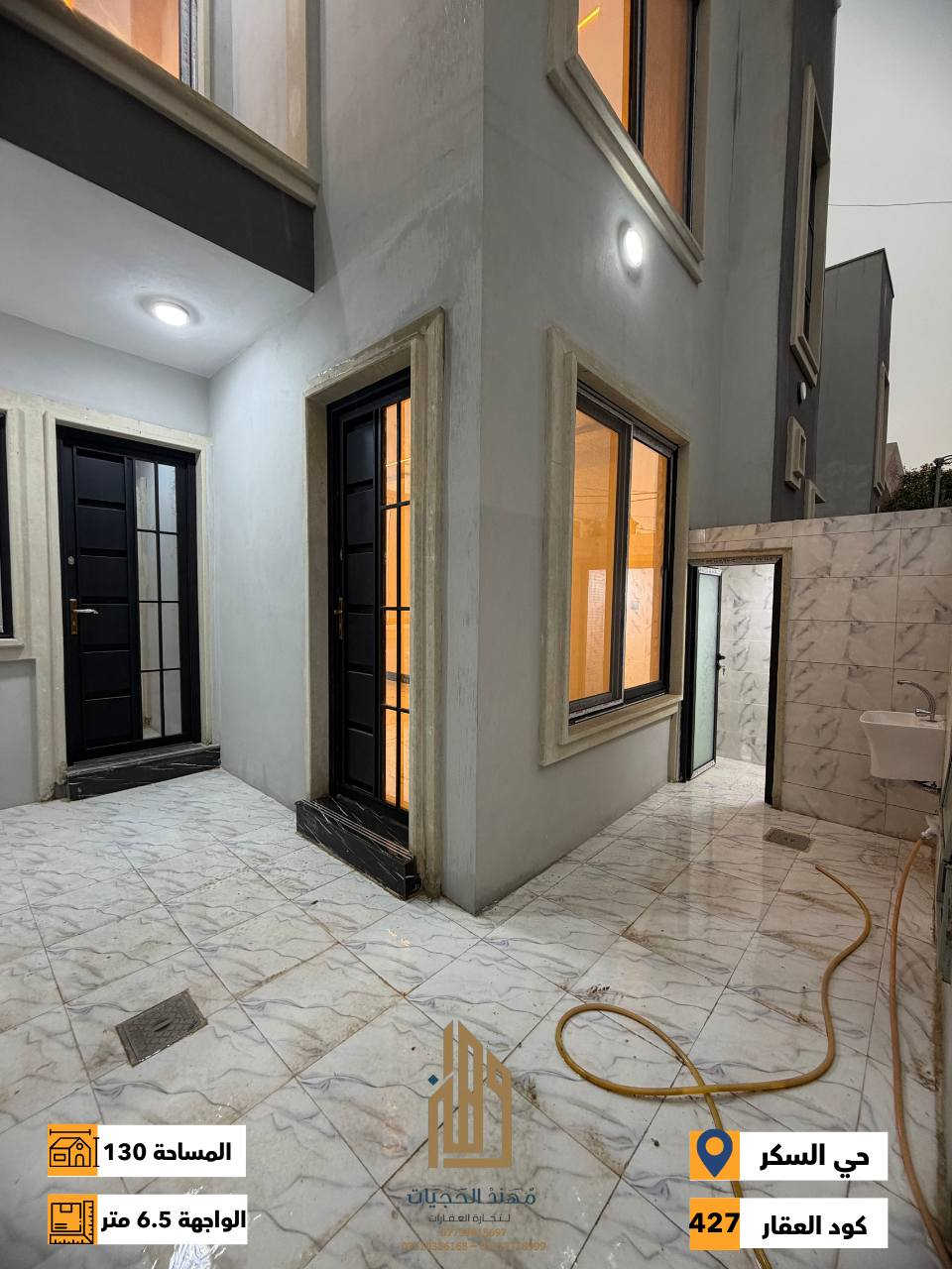 كود ( 427 ) ر
دار للبيع في حي السكر خلف جامع النباء
المساحة : 130 متر 
الواجهة : 6.5 متر
الطابق الاول : غرفتين نوم احداهما سويت وهول واستقبال ومطبخ وصحيات داخلي وخارجي
الطابق الثاني : 4 غرف نوم واحدة سويت وهول وصحيات وبيتونه
نظام دكتاب وسبالت سقوف جبس في الطابقين
فرع صبه عريض
لمعرفة كافة الاسعار يمكنكم الانضمام الى قناة التلكرام عبر 
الرابط ادناه : 
https://t.me/realestatemhnd
للاستفسار اكثر يرجى الاتصال على الارقام التالية: 
***********
***********
***********
نستقبل عروض البيع والشراء والايجار في اغلب مناطق ساحل 
الموصل الايسر
عنوان المكتب : الموصل حي الصديق بداية شارع 20 قرب مركز جباية كار
