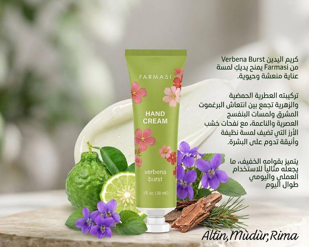 مجموعة كريم اليدين الجديده
للطلب والاستفسار علق ب تم او انضمي لغروبي عالواتس اب 🥰
https://chat.whatsapp.com/D6BCwPfbvJcCa71HRfwx3A


**إذا كنت صاحب هذا الإعلان وتريد حذفه لأي سبب، رجاءا أرسل رسالة إلى الدعم الفني**