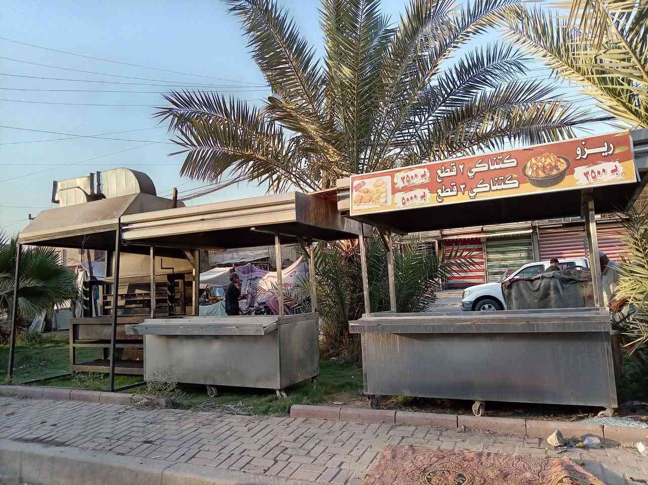 ستالي ستيل مكان بغداد  الاستفسار ***********
