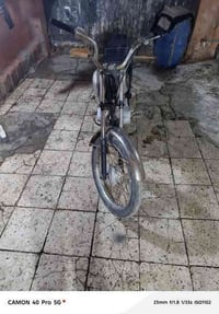 بصره حيانيه • مكينه مفتوحه • ٢٢٥