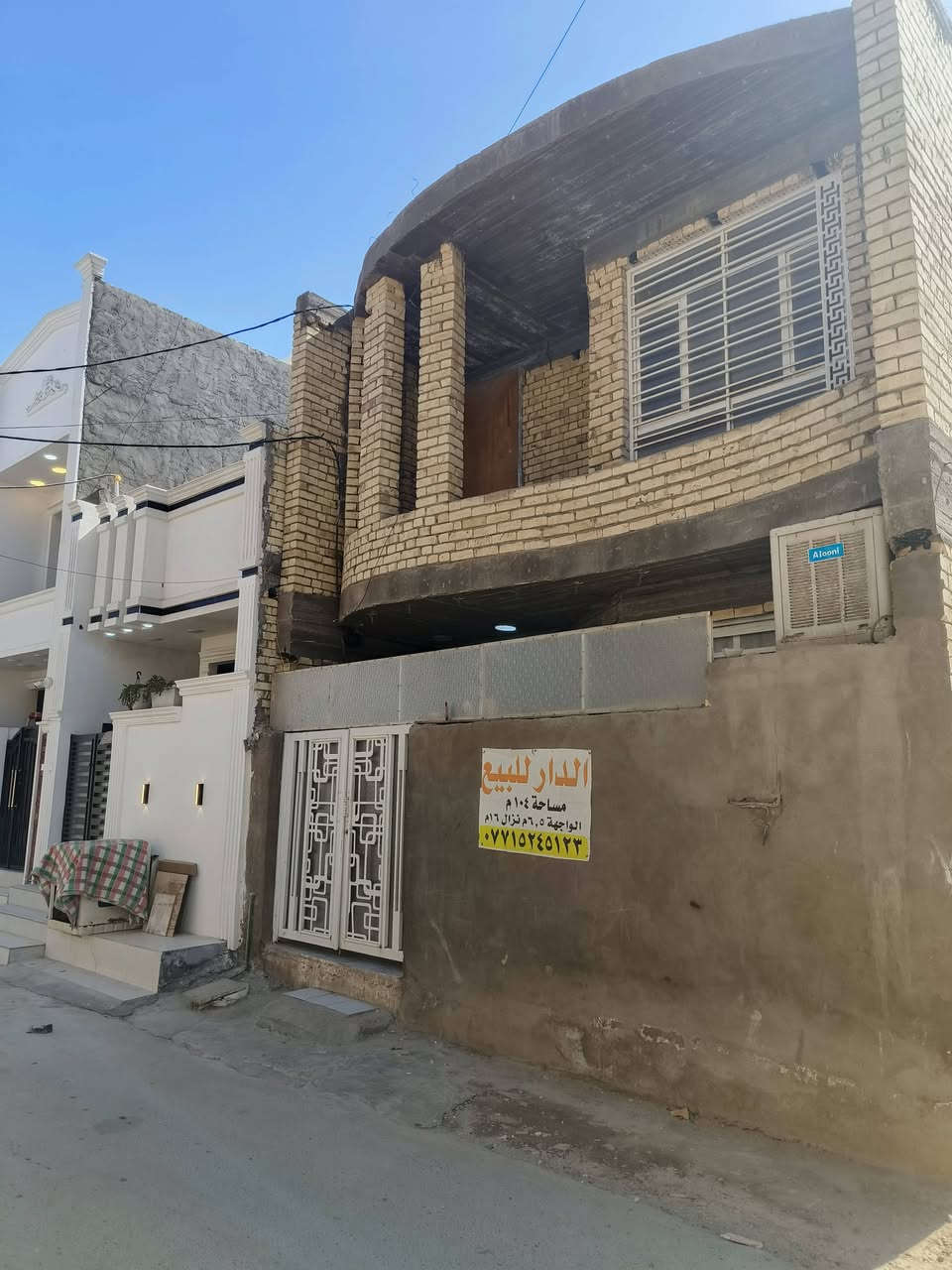 دار مساحة ١٠٤ متر واجه ٦.٥ نزال ١٦ يحتوي على غرفتين نوم واستقبال ومطبخ وصحيات خارجية وداخلية البيت جديد أمانه الله منطقة الخطيب الزراعي قرب شارع ٦٠ هياكل الغزالية بعد أربعة بيوت متوفر ماء كهرباء تبليط إنترنت مناسب بالنسبة لسعر البيوت اليما رايده ١٣٥ وهذا رقمي ***********
