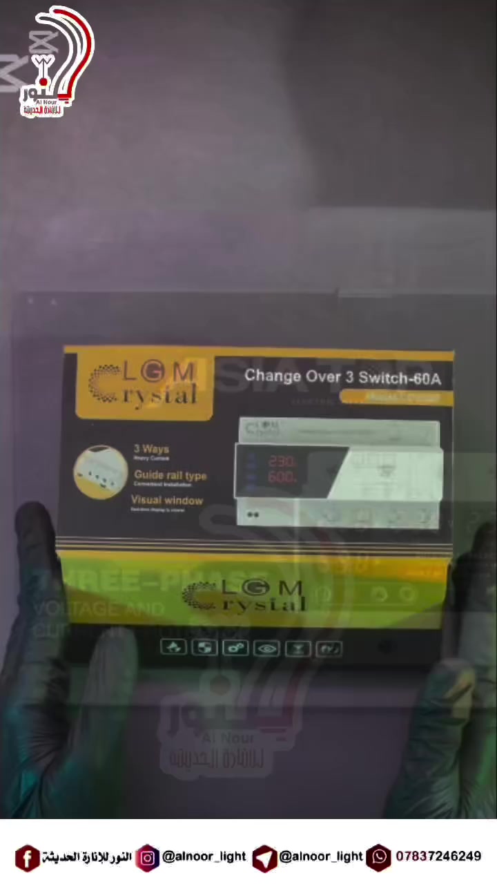 توفر سلكت  الكتروني تايمر +شاشه بضمان سنه 
وجهاز تحويل الكتروني شاشه +ضمان سنه   #انارة_حديثه #ديكور_مغربي #لدات #العراق #الناصرية #انارة_حديثه


**إذا كنت صاحب هذا الإعلان وتريد حذفه لأي سبب، رجاءا أرسل رسالة إلى الدعم الفني**